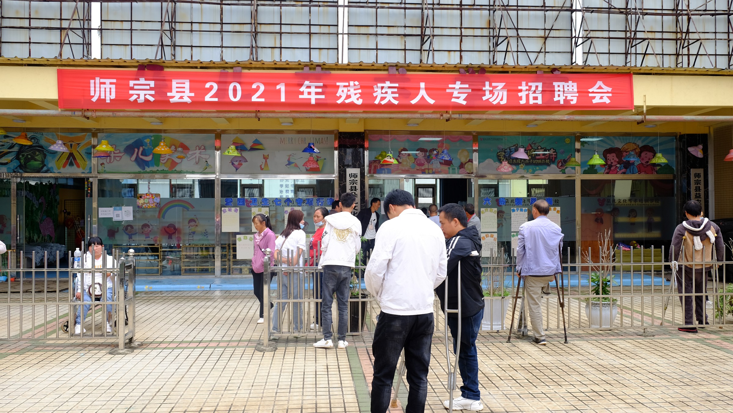 师宗招聘_曲靖师宗县招聘教师34人,底薪4k 月,带薪寒暑假,提供公寓,购买五险,报名 考核