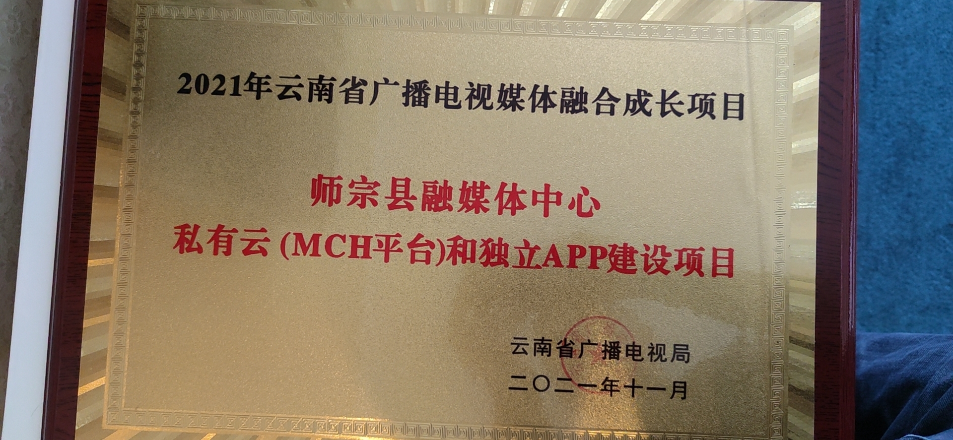 微信图片_20211116150324.jpg