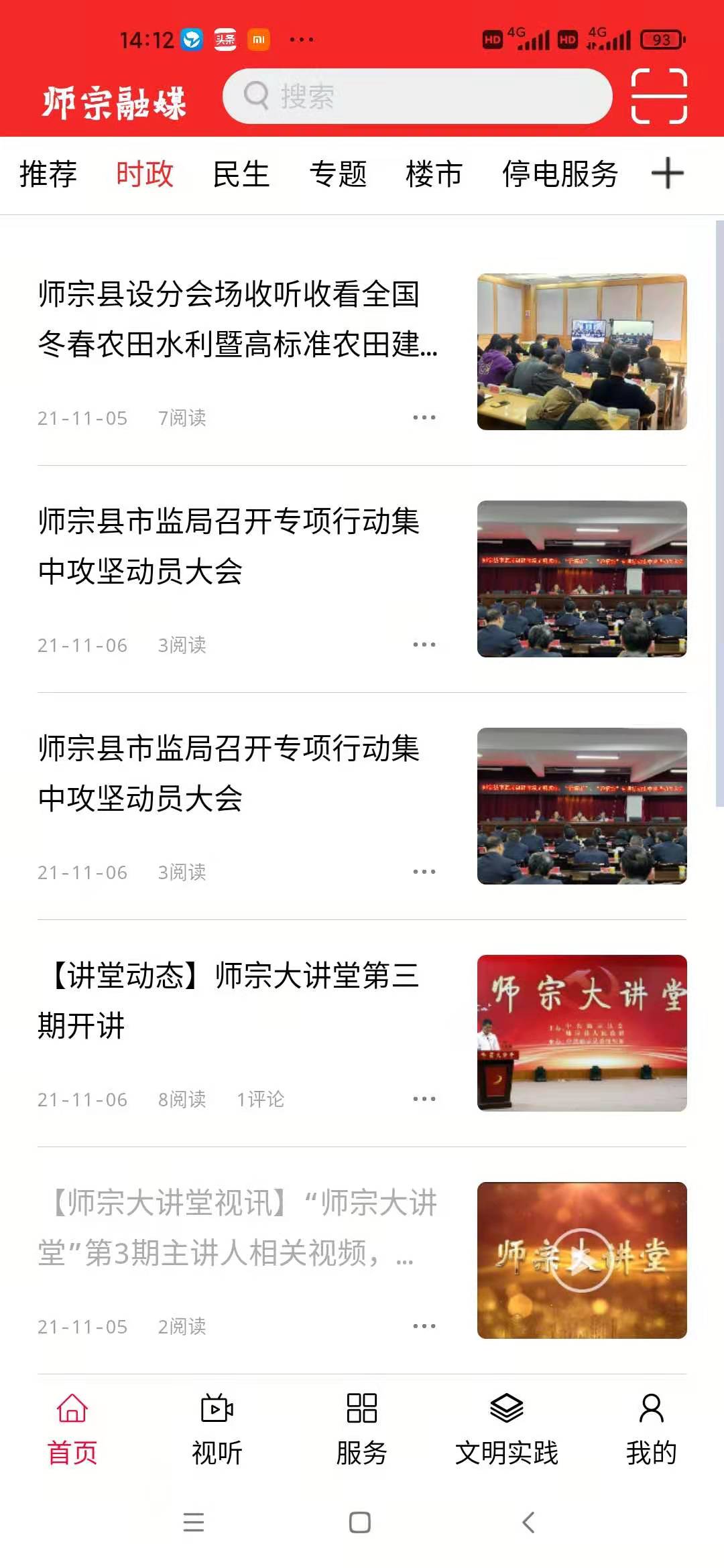 微信图片_20211116150452.jpg
