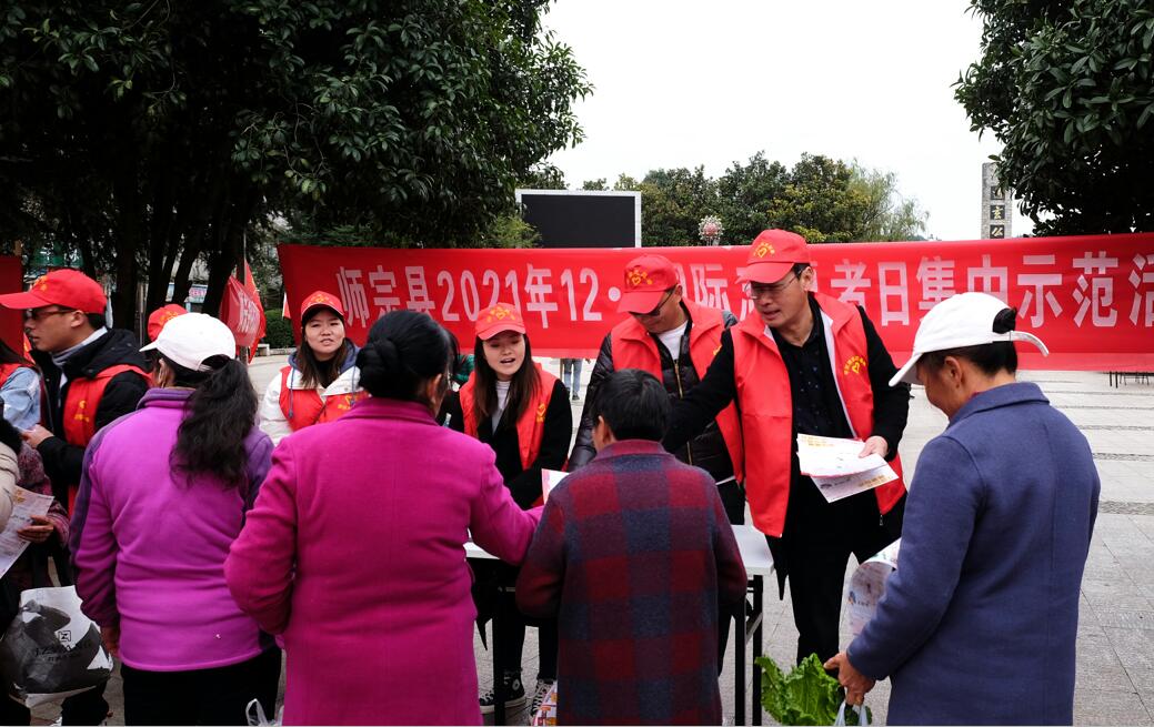 QQ截图20211206094545.jpg