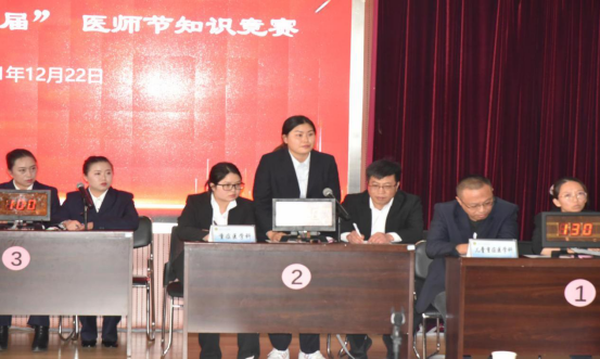 师宗县人民医院举行“第四届医师节”三基三严知识竞赛409.png