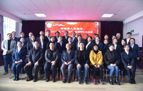 师宗县人民医院举行“第四届医师节”三基三严知识竞赛675.png
