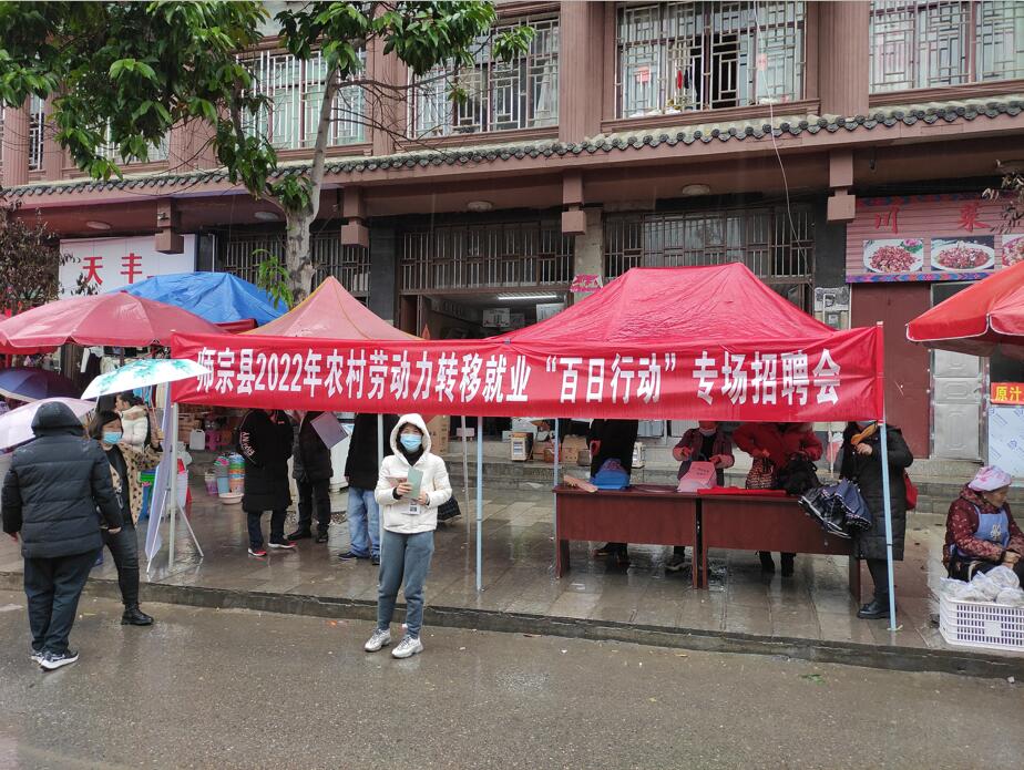 师宗招聘_曲靖师宗县招聘教师34人,底薪4k 月,带薪寒暑假,提供公寓,购买五险,报名 考核(2)