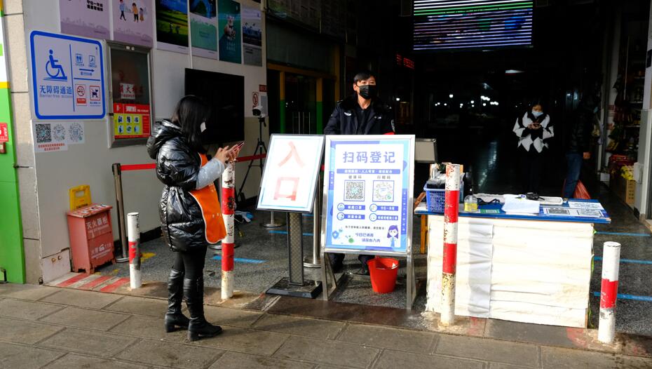 QQ截图20220127095732.jpg