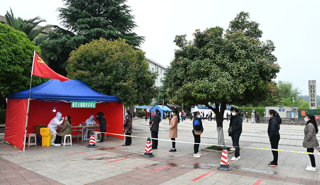 QQ截图20220401162301.png