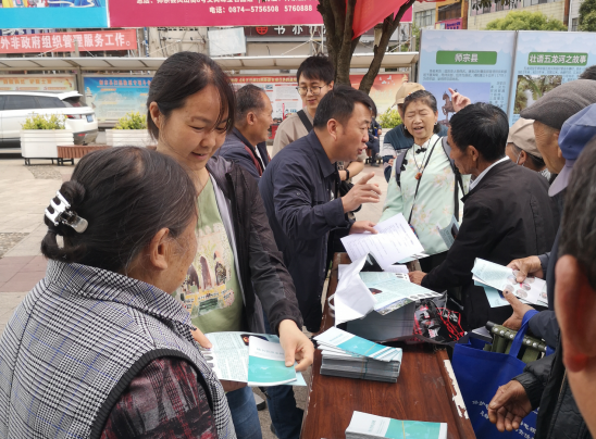 师宗县民政局开展新修订《地名管理条例》及地名文化保护宣传活动364.png