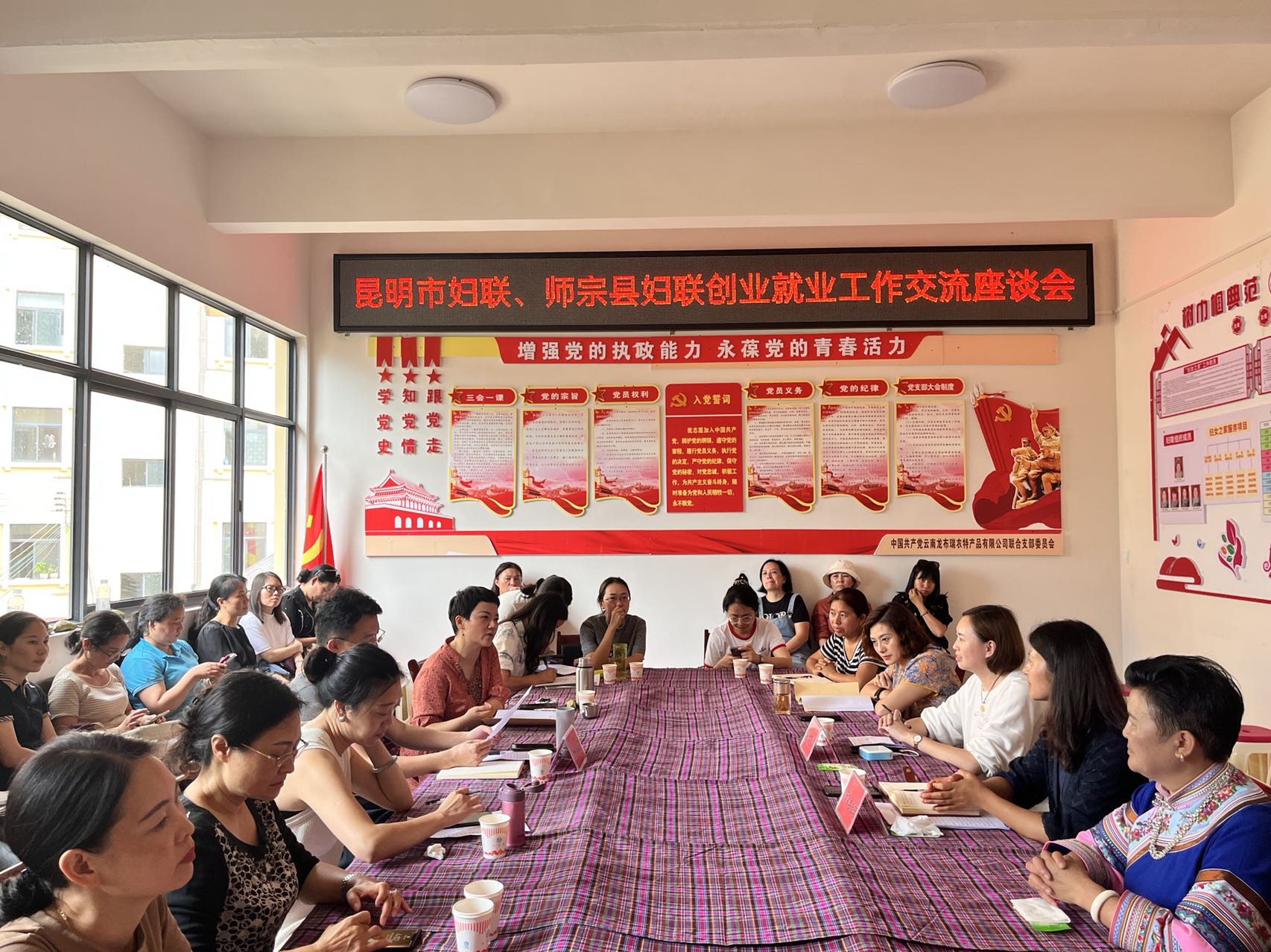 会1.jpg