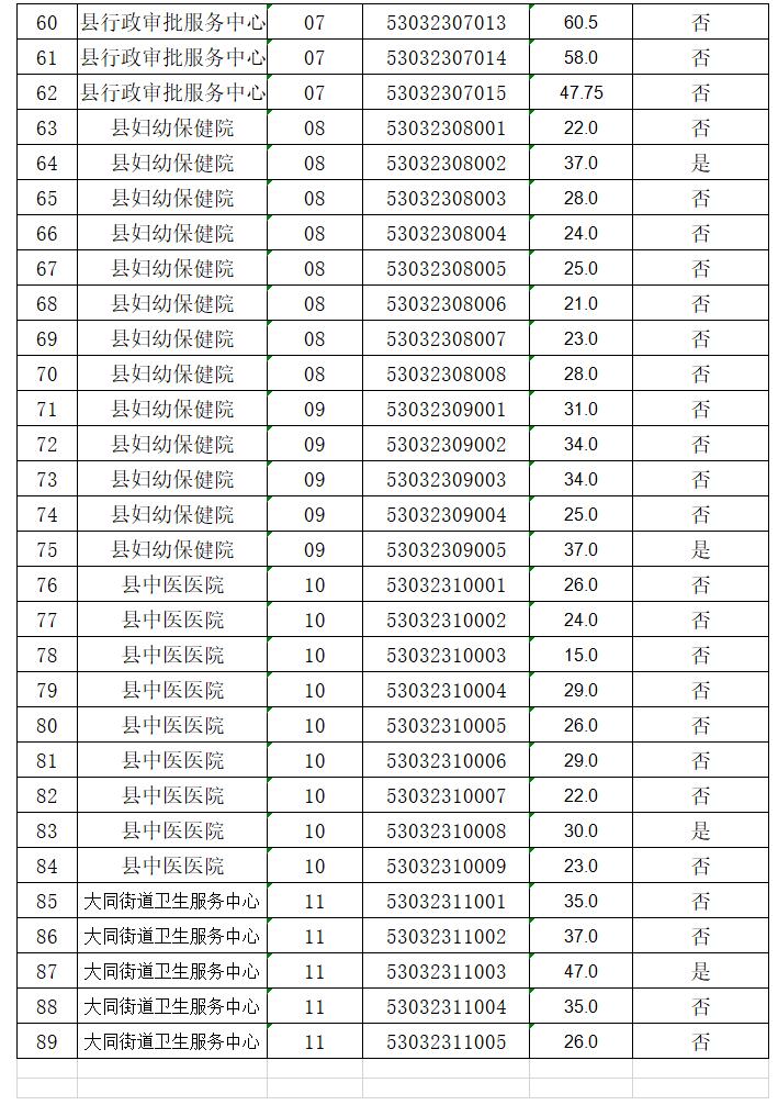 QQ截图20220916142110.jpg