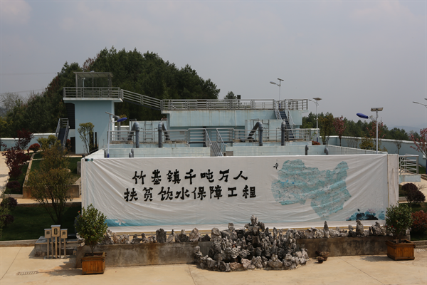 2022年3月17日，竹基镇水厂全景.bmp