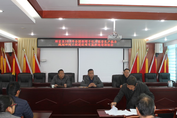 会议现场