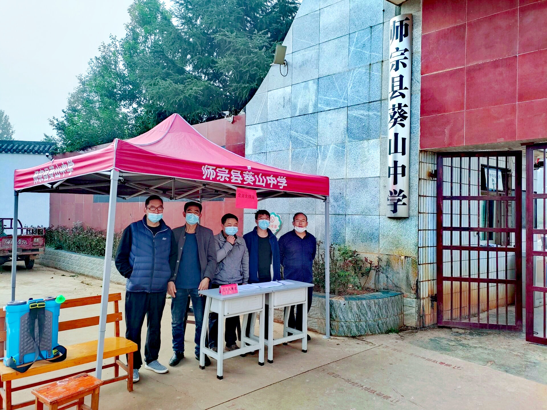 护学岗.jpg