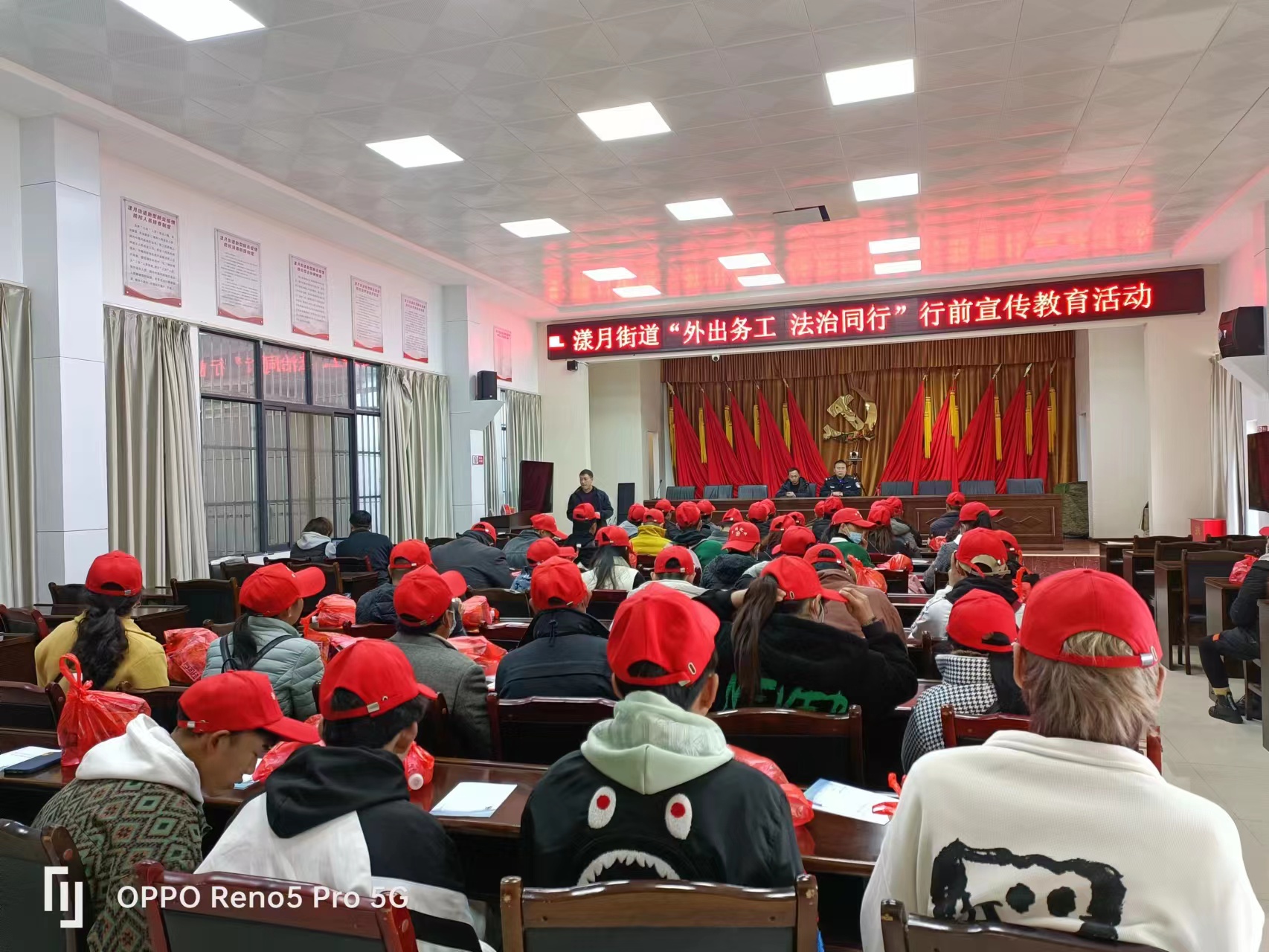 漾月街道举行2023年农村劳动力转移就业“点对点”组织输出欢送会暨“知法明理·平安务工”宣讲会1.jpg