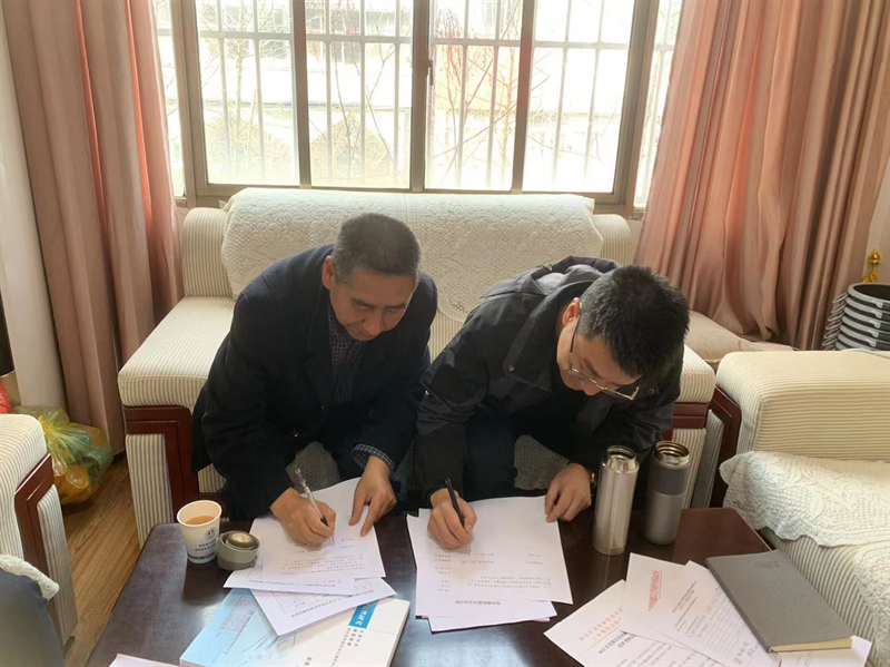 党组书记与党组成员、副局长签订党风廉政建设责任书.bmp