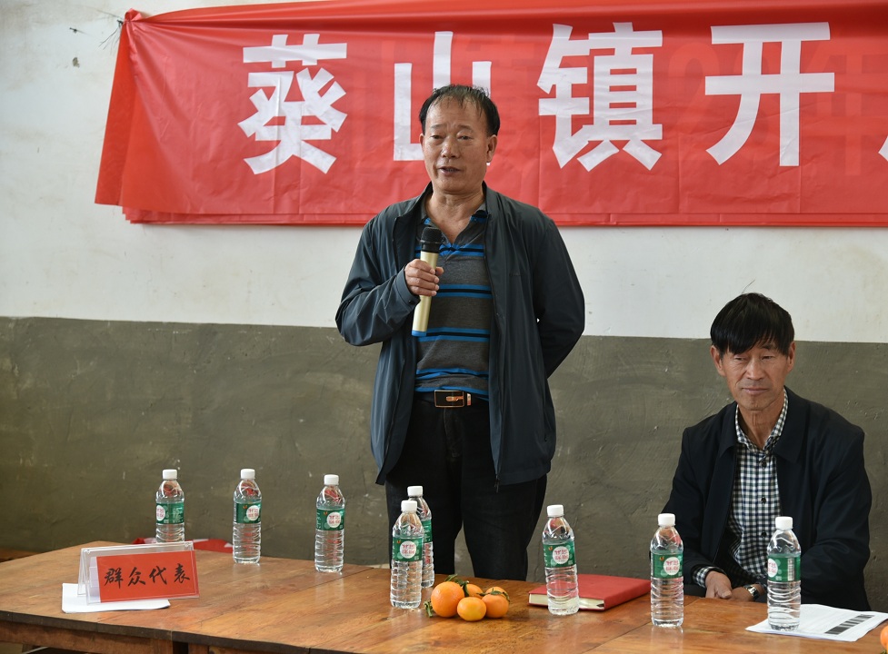 乡贤人士发言.JPG