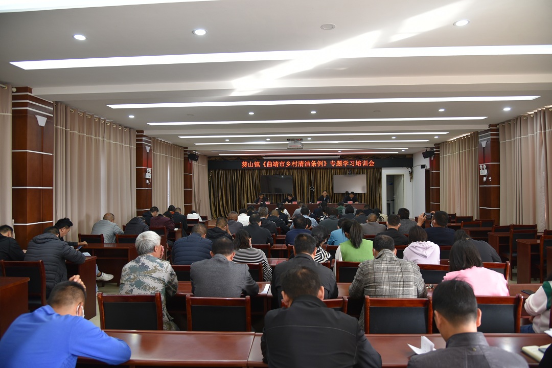 1.干部职工学习《条例》.JPG