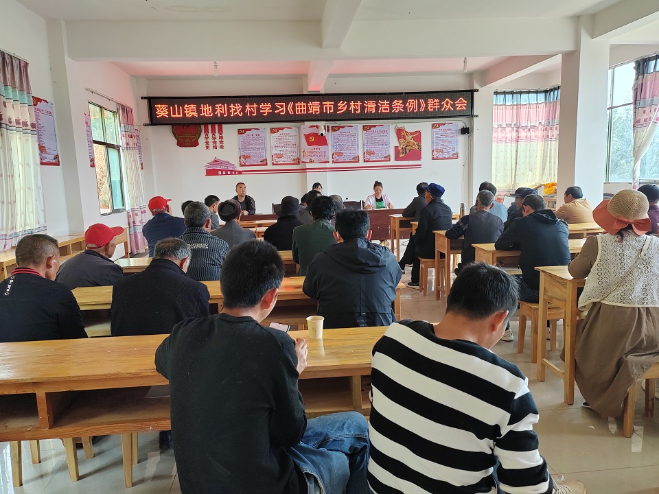 2.群众集中学习《条例》.jpg