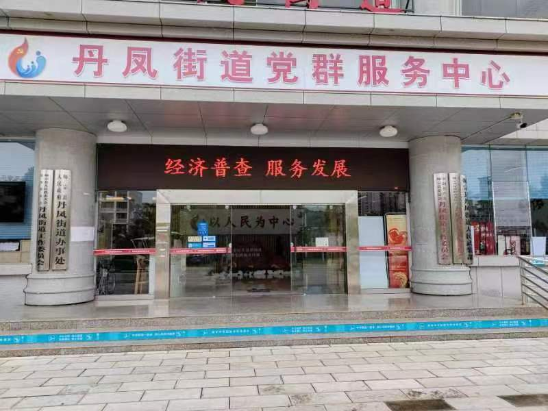图片2.png