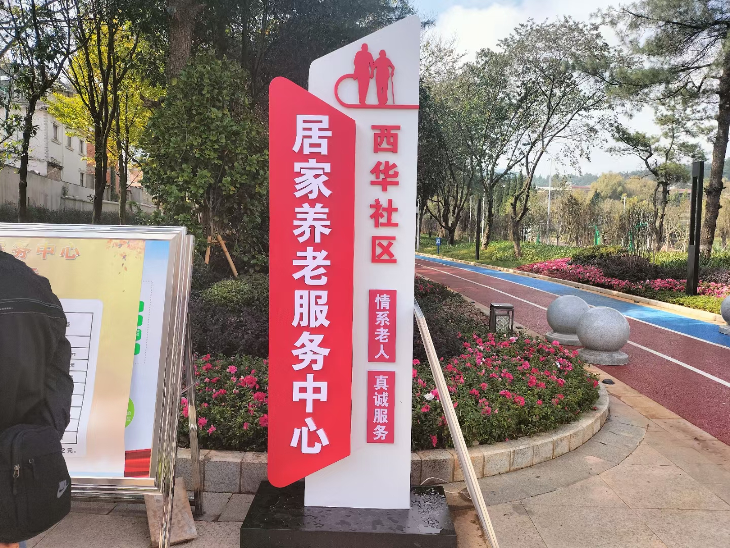 微信图片_20231114095248.jpg