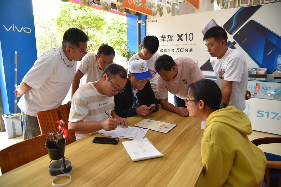 4.现场演示清查小程序使用方式.JPG