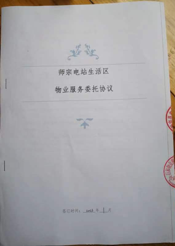 图片12.png