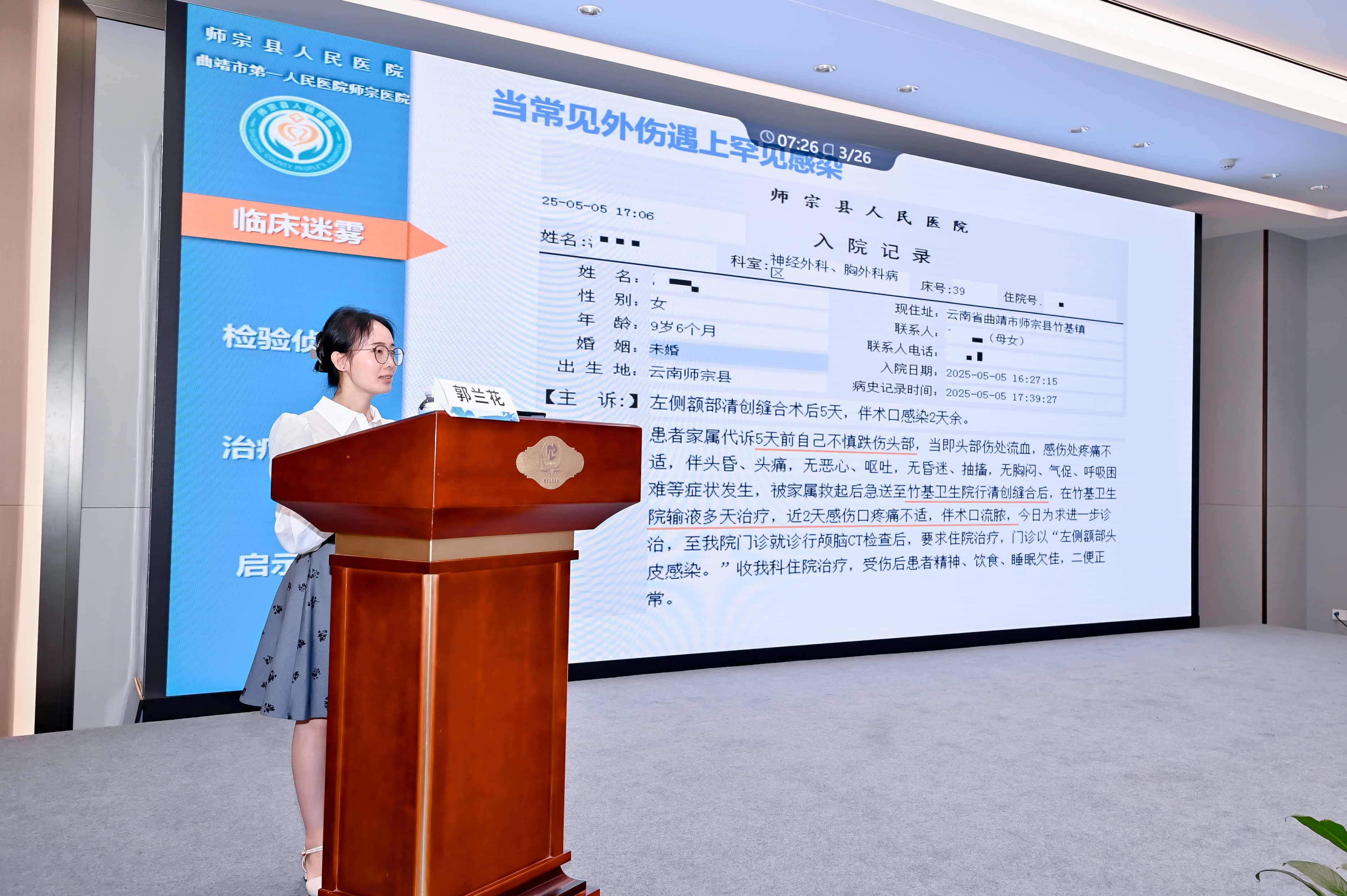 微信图片_20250724160051.jpg