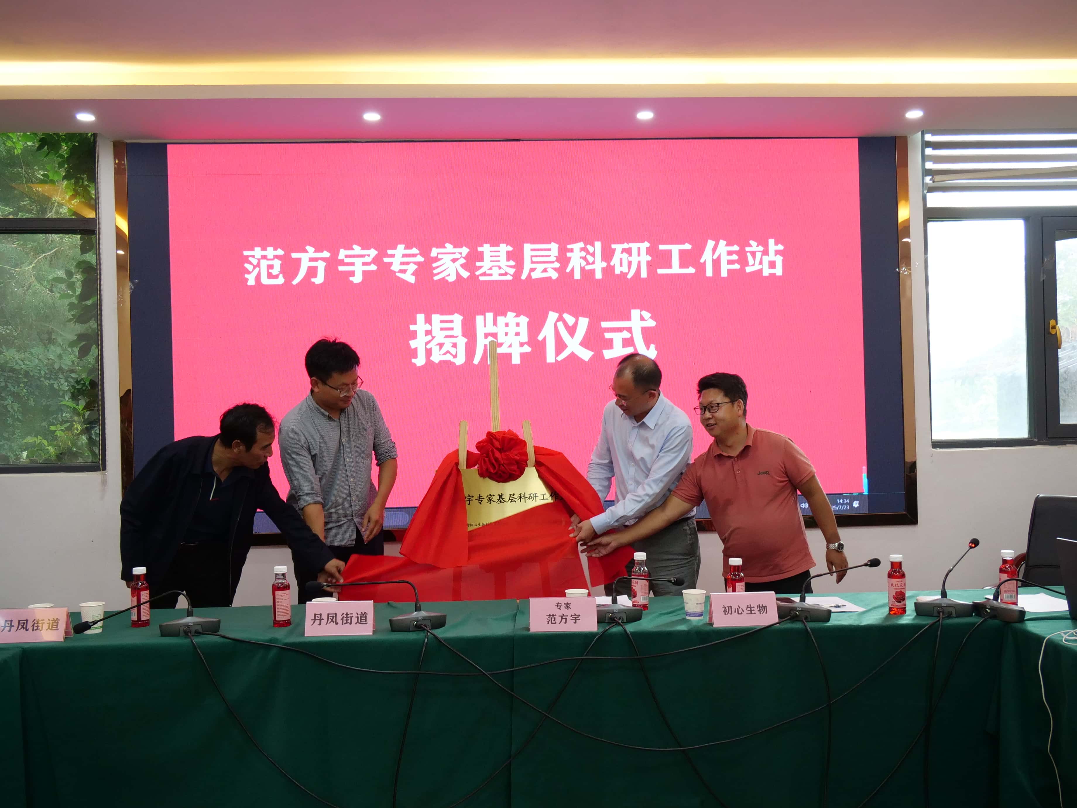 微信图片_20250725095845.jpg