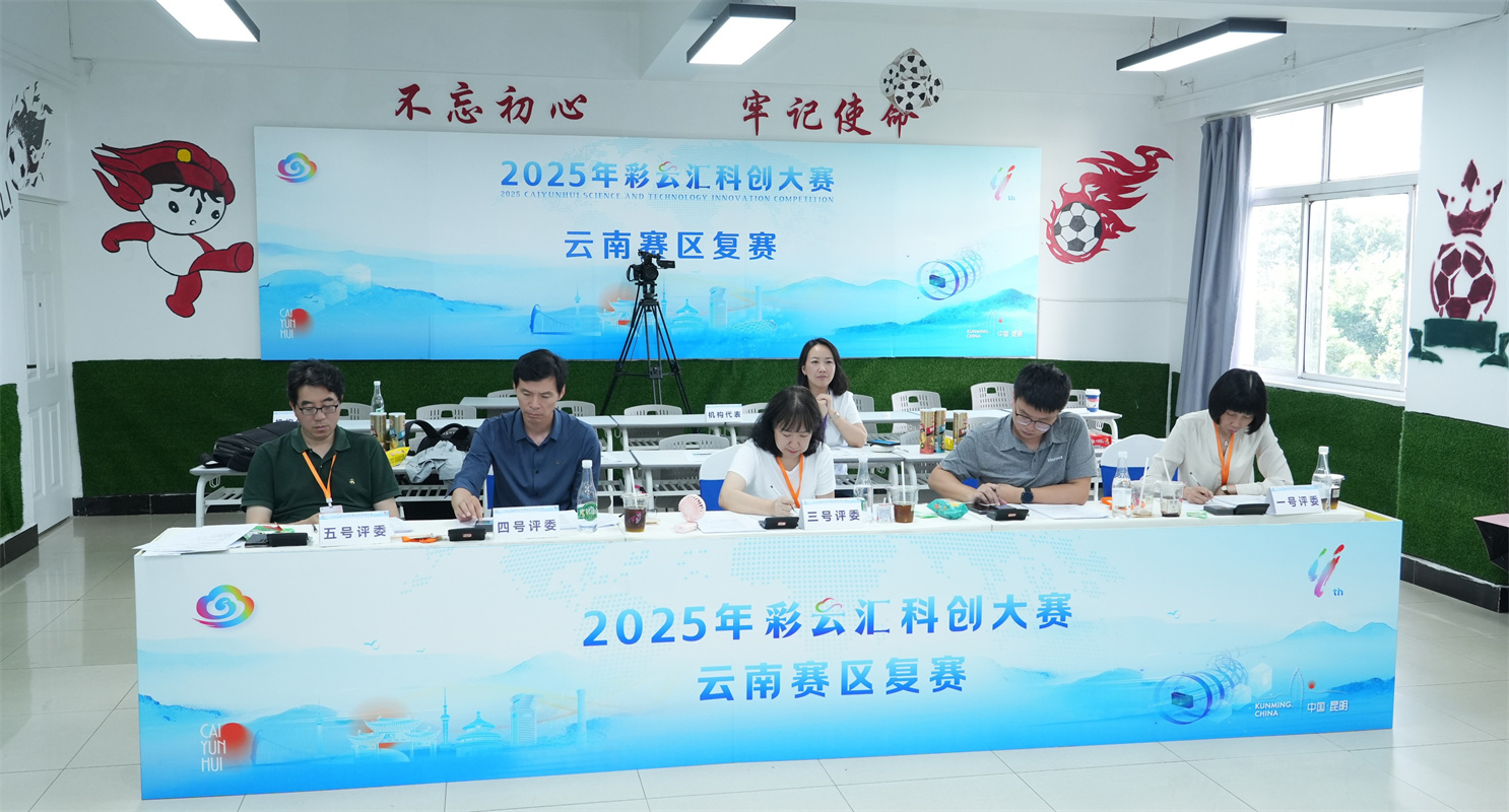 微信图片_2025-08-01_094817_445.jpg