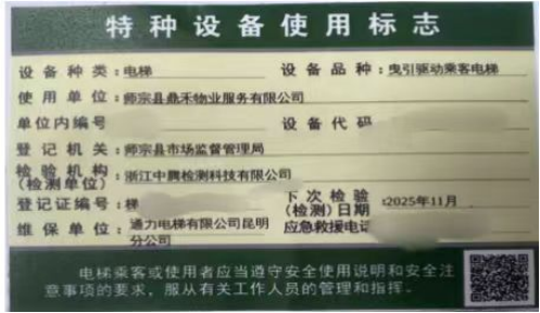 1762497354598784.png image.png