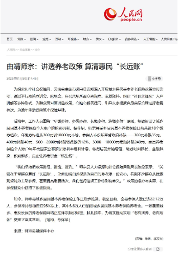 1770022615797481.png QQ20260202-165205.png